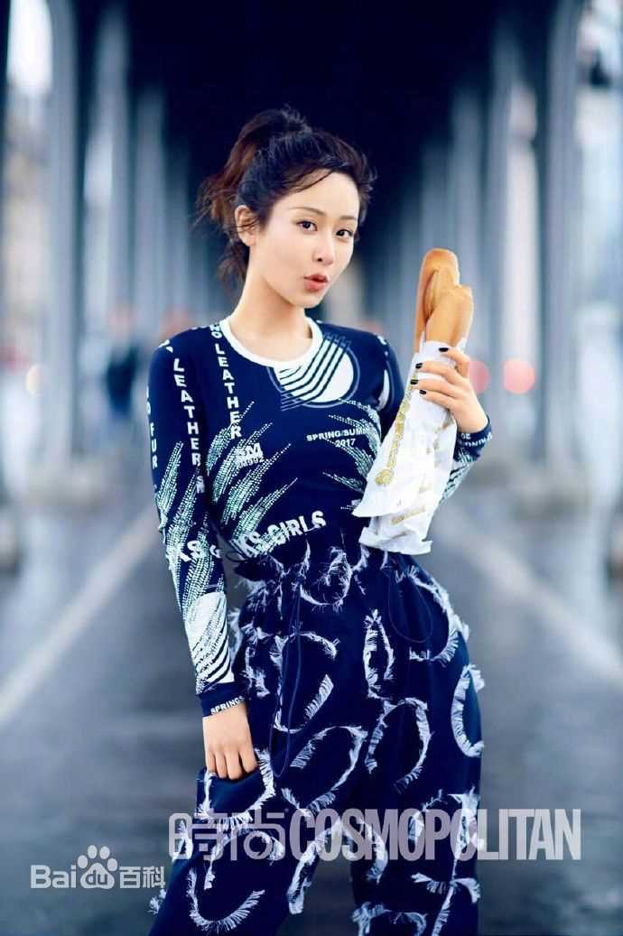 杨紫(Andy)《CooGirl 》5月刊封面