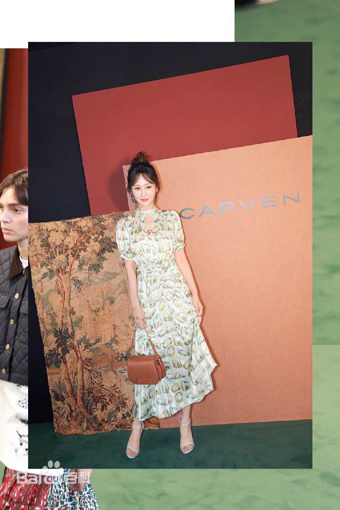 杨紫(Andy)巴黎时装周图册