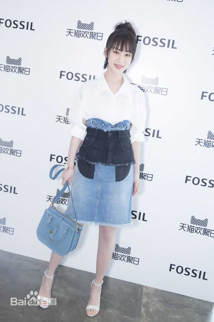 杨紫(Andy)出席活动生活照