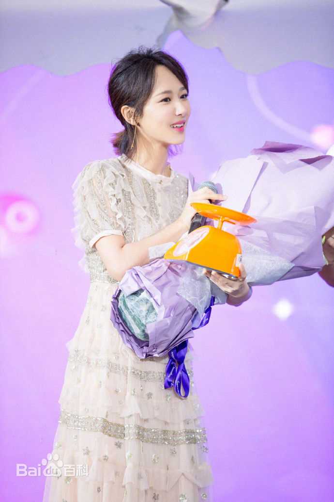 杨紫(Andy)出席活动生活照