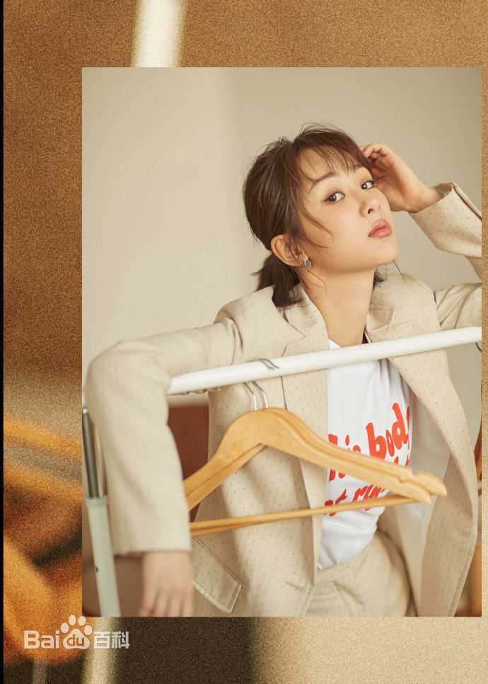 杨紫(Andy)出席活动生活照