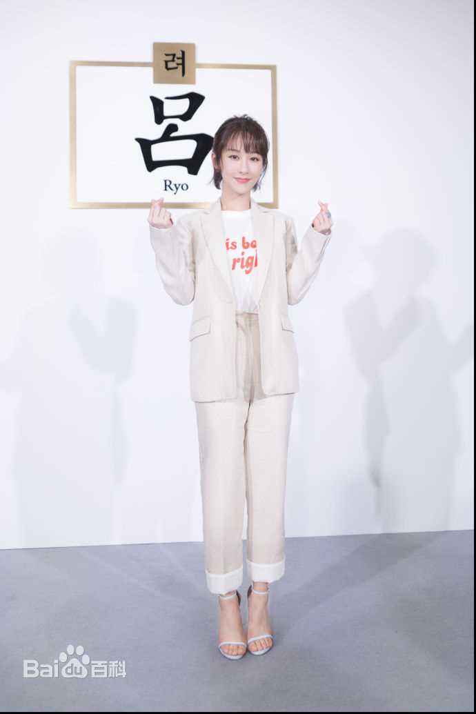 杨紫(Andy)出席活动生活照