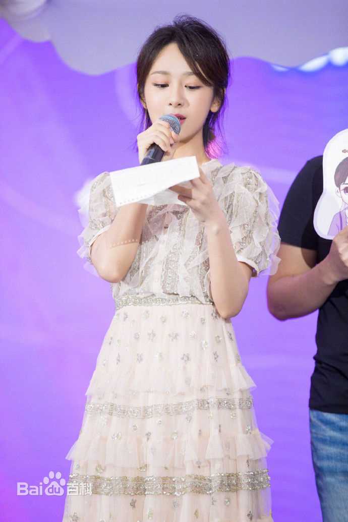 杨紫(Andy)出席活动生活照