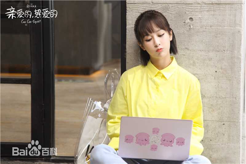 高清杨紫(Andy)在《亲爱的，热爱的》佟年中的图集