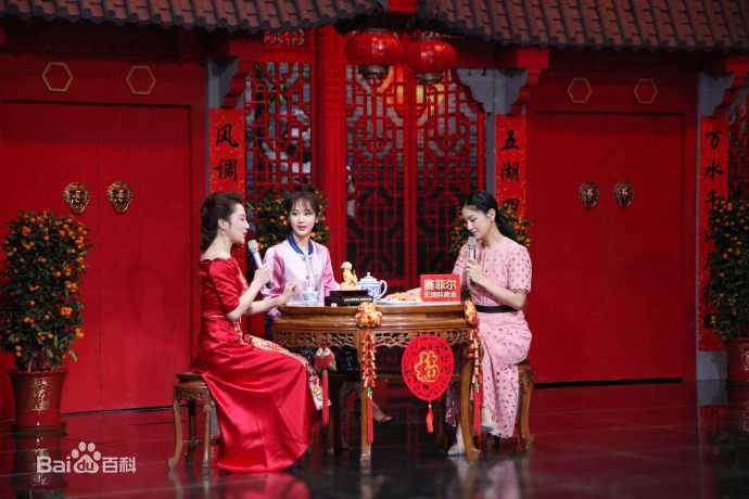 杨紫(Andy)2018年中央电视台春节联欢晚会壁纸壁纸