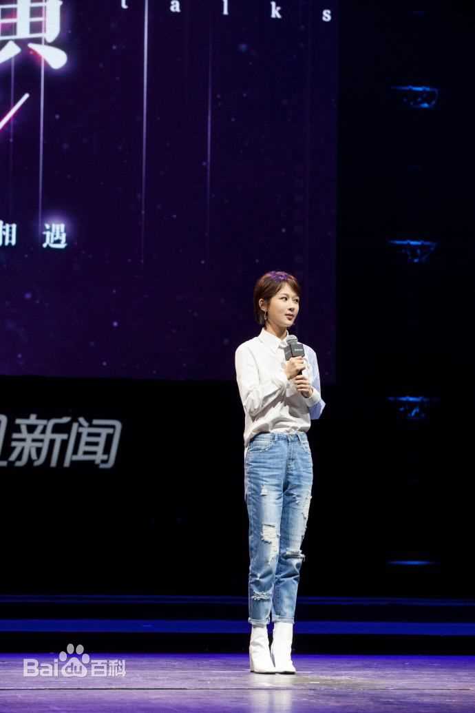 最全杨紫(Andy)在《星空演讲》中的壁纸