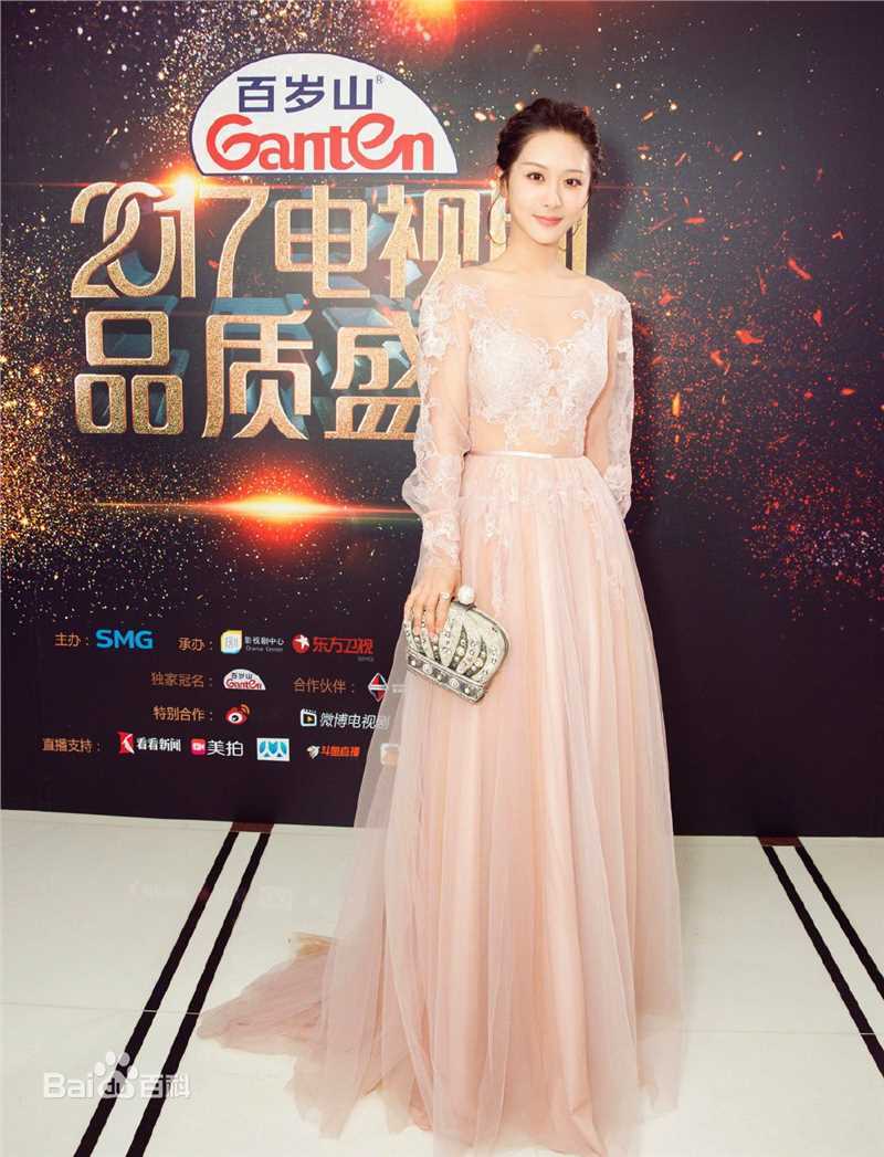 杨紫(Andy)2017中国电视剧品质盛典性感图片壁纸