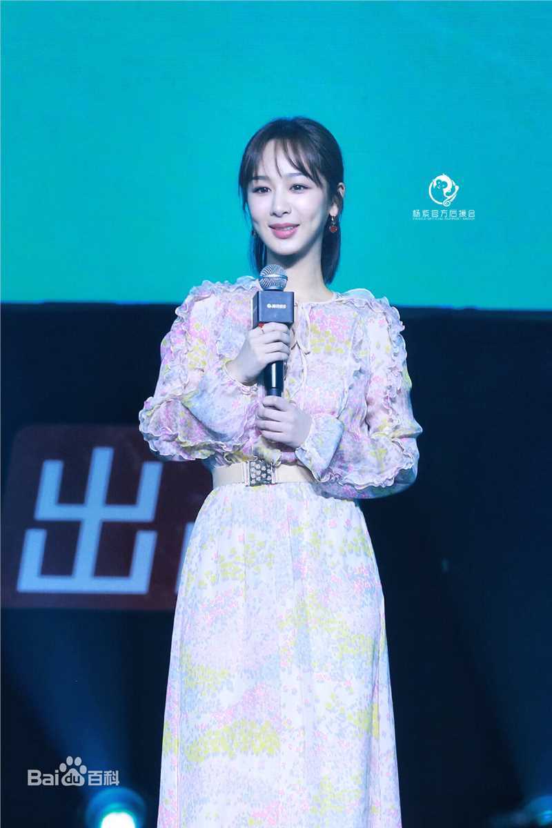 杨紫(Andy)2018腾讯娱乐发布盛典壁纸壁纸