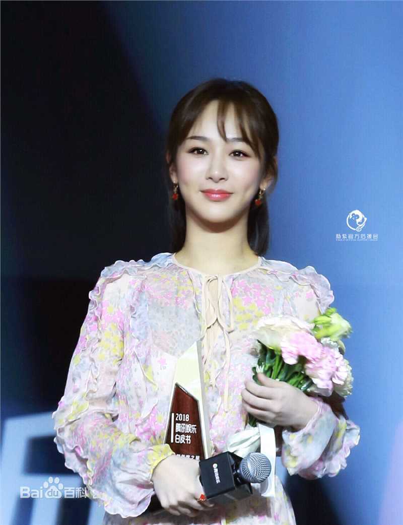 杨紫(Andy)2018腾讯娱乐发布盛典壁纸壁纸