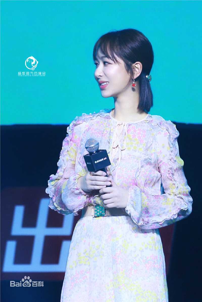 杨紫(Andy)2018腾讯娱乐发布盛典壁纸壁纸