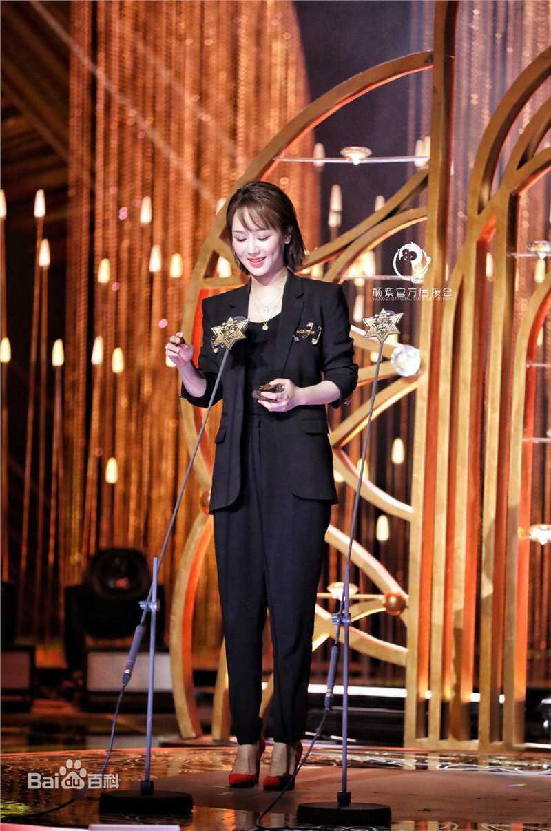 杨紫(Andy)2018腾讯视频星光盛典图片图册