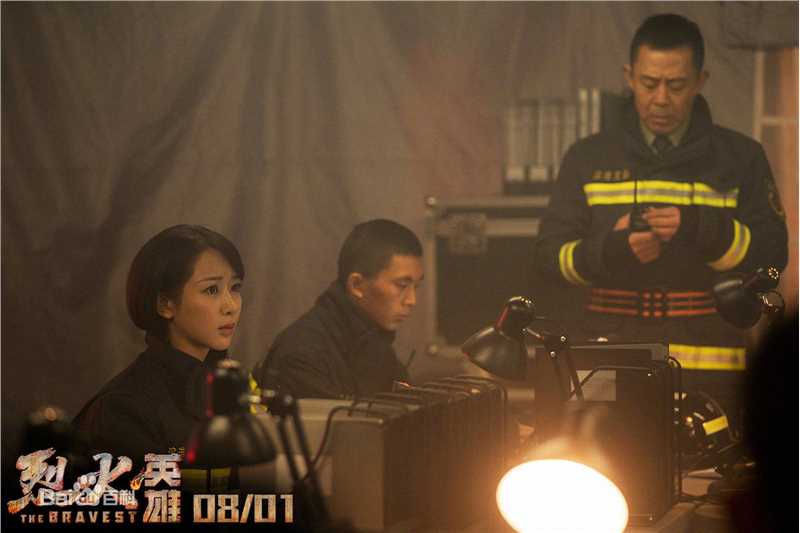 最新杨紫(Andy)在《烈火英雄》王璐中的图集