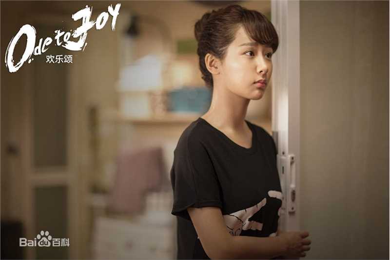 精选杨紫(Andy)在《欢乐颂》饰演邱莹莹中的图册