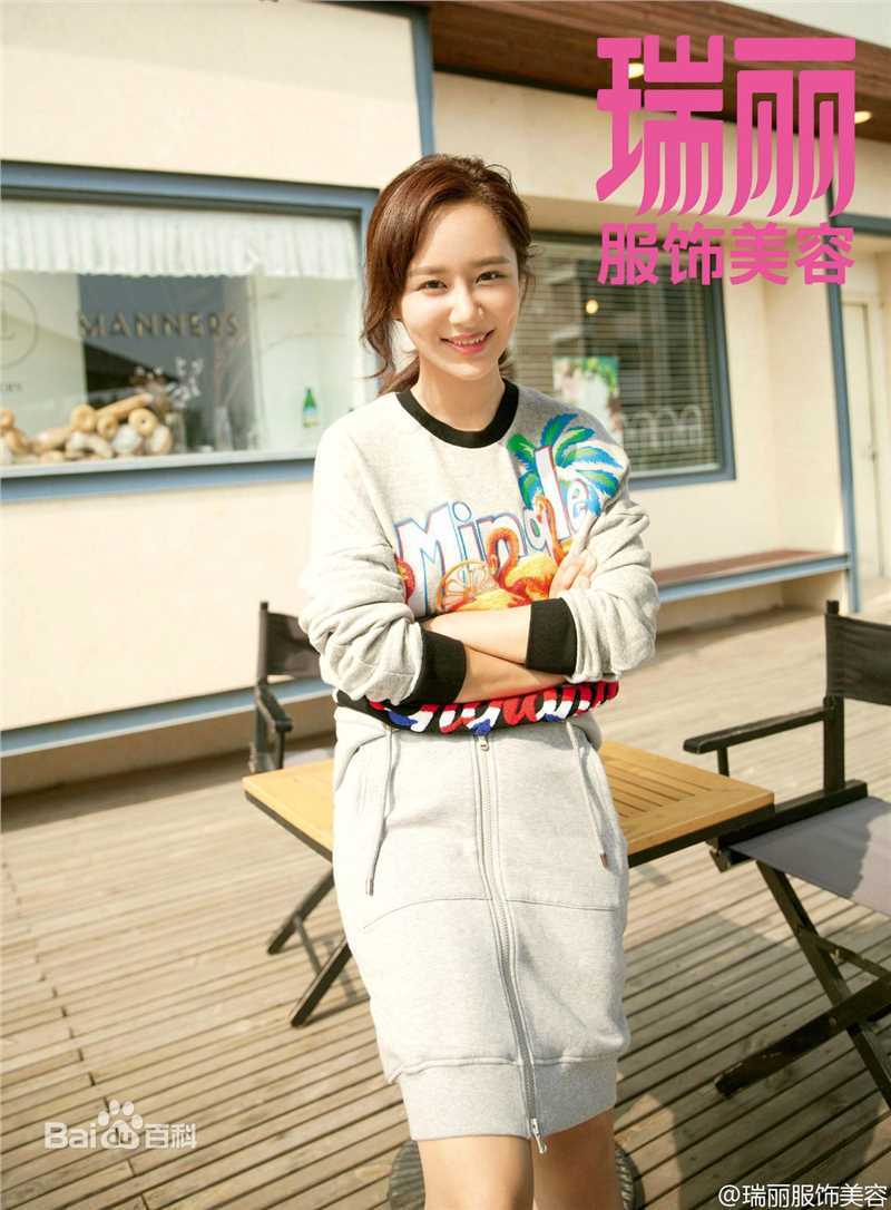 精选杨紫(Andy)在《瑞丽服饰与美容》中的图册