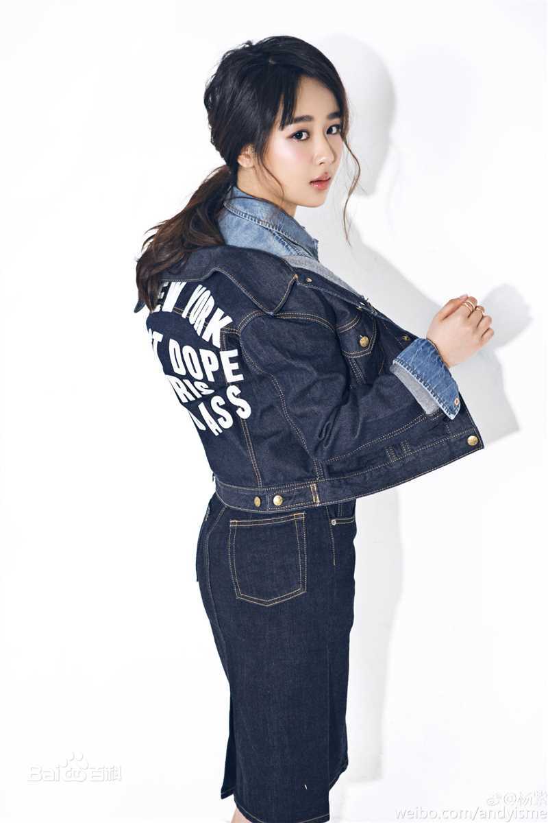 精选杨紫(Andy)在《瑞丽服饰与美容》中的图册