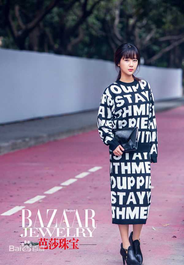 最全杨紫(Andy)在《OK！精彩》《芭莎珠宝》中的壁纸