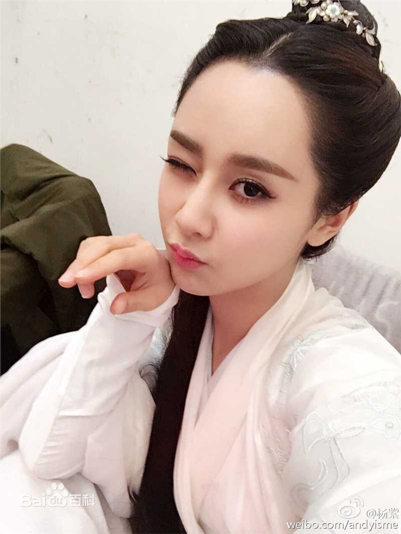 杨紫(Andy)微博图册