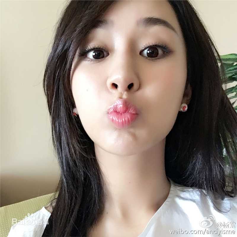 杨紫(Andy)微博图册