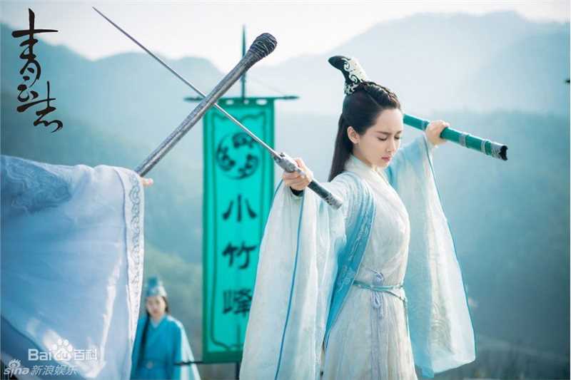 最新杨紫(Andy)在《青云志》饰演陆雪琪中的图集