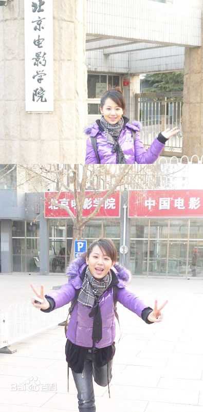 杨紫(Andy)学校生活图册