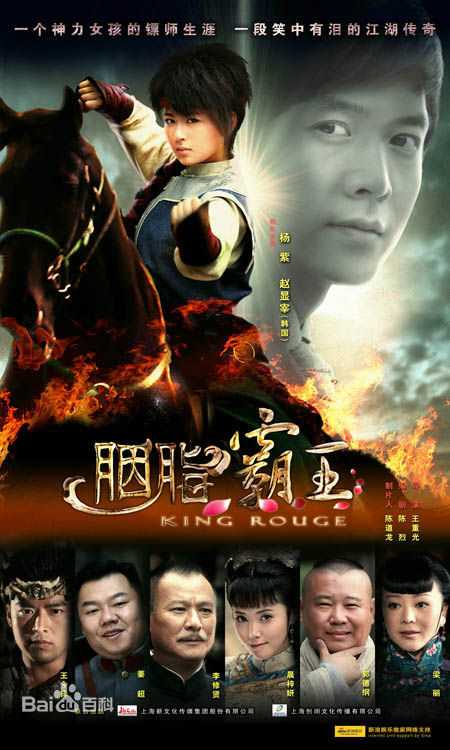 高清杨紫(Andy)性感图片