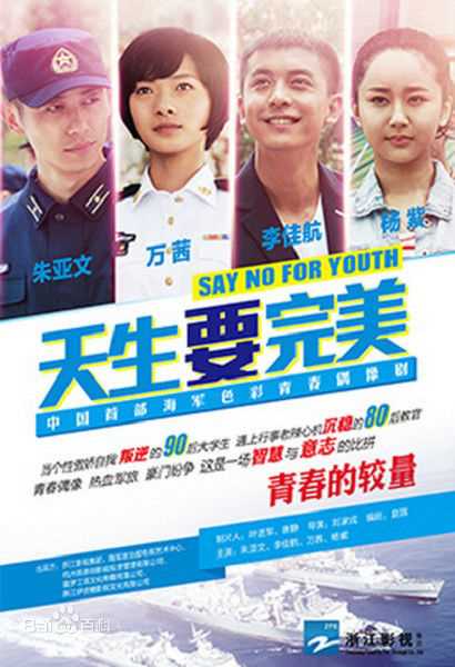 高清杨紫(Andy)性感图片