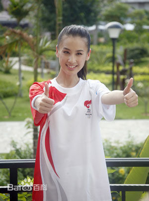 黄圣依(Eva Huang)奥运火炬手传递图素颜照相册