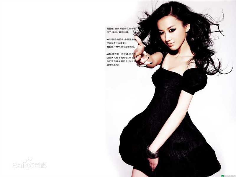 高清黄圣依(Eva Huang)图片