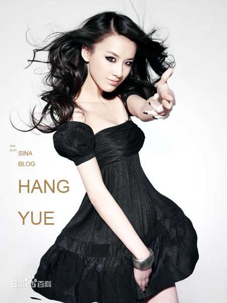 高清黄圣依(Eva Huang)图片