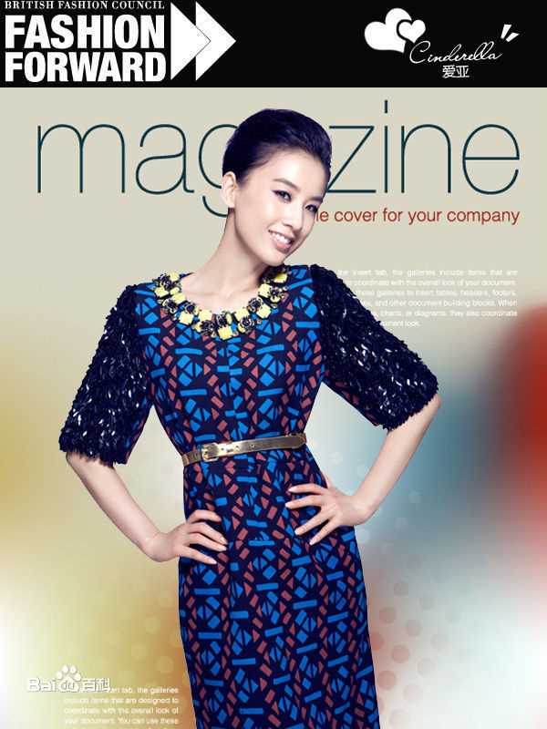 黄圣依(Eva Huang)前后照片