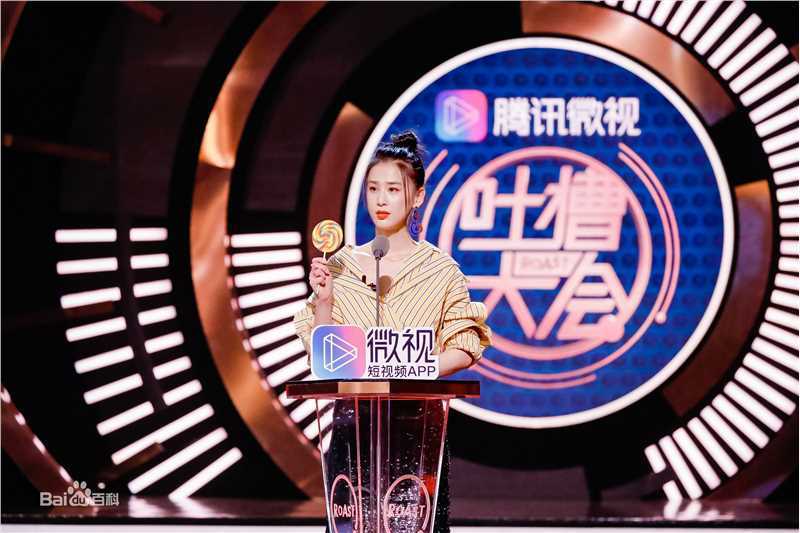 黄圣依(Eva Huang)综艺节目前后照片