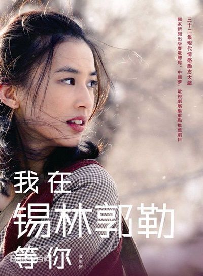最新黄圣依(Eva Huang)性感图片