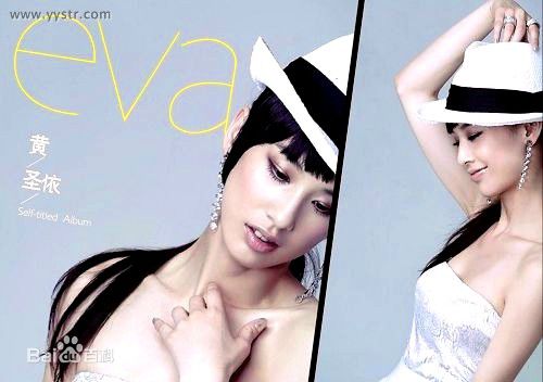最新黄圣依(Eva Huang)性感图片