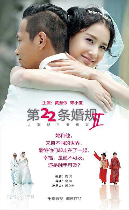 最新黄圣依(Eva Huang)性感图片
