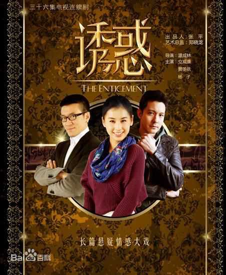 最新黄圣依(Eva Huang)性感图片