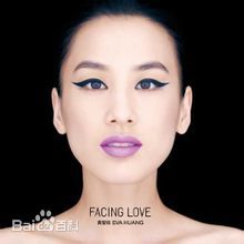 最新黄圣依(Eva Huang)性感图片