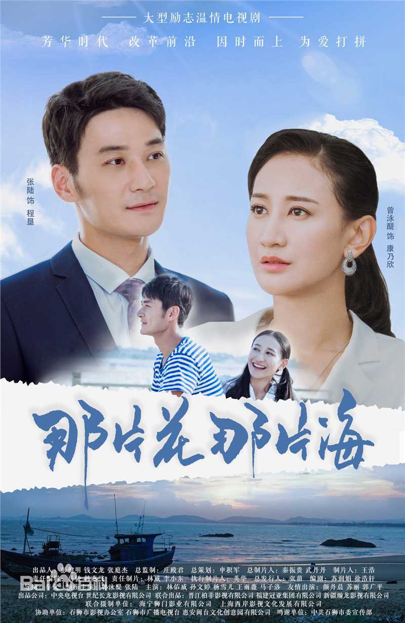 精选颜丹晨