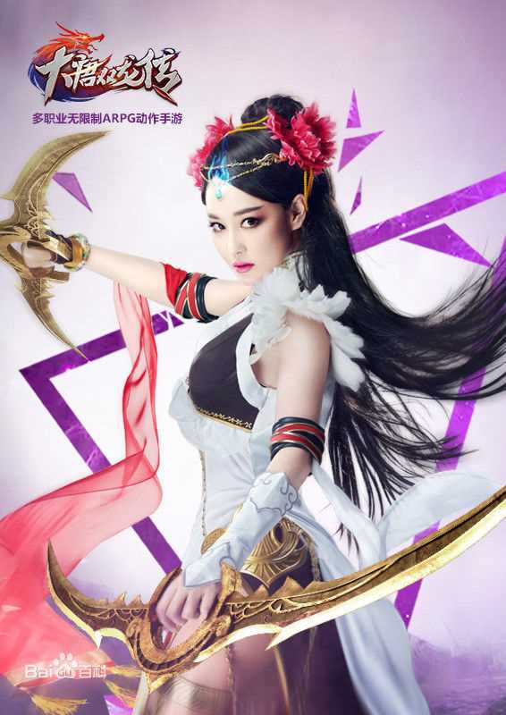 最优质张馨予(Viann)在《大唐双龙传》婠婠中的相册