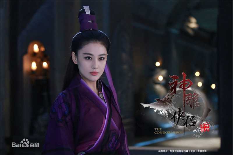 精选张馨予(Viann)在《神雕侠侣》饰李莫愁中的图册