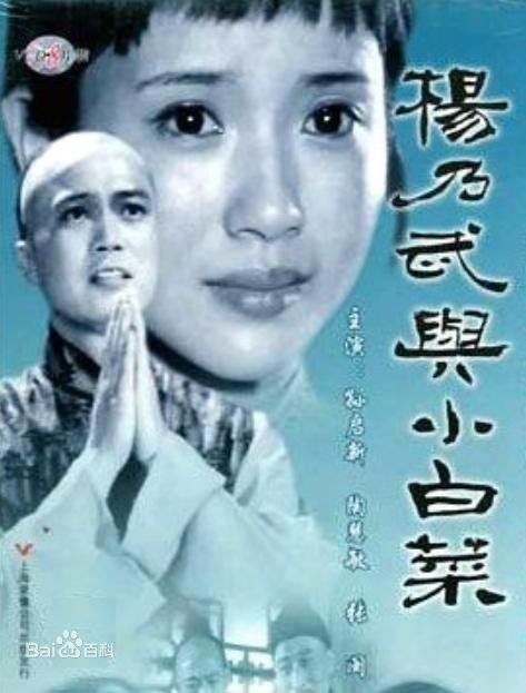 精选汪俊