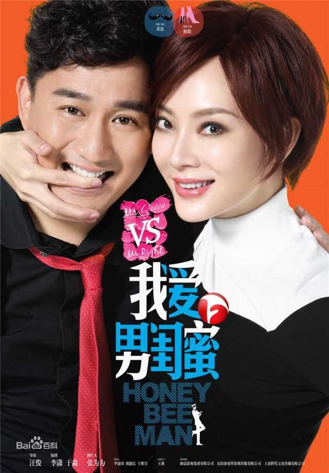 精选汪俊