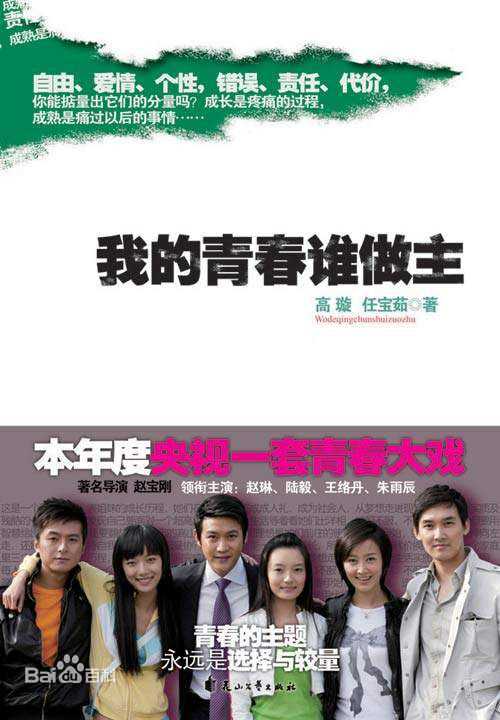 精选汪俊