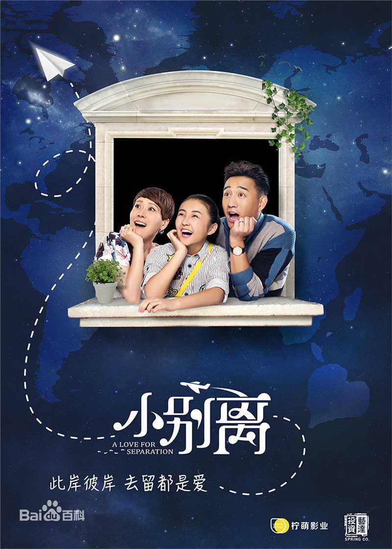 精选汪俊