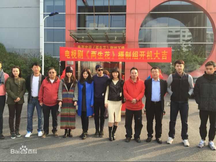 林添一生活照