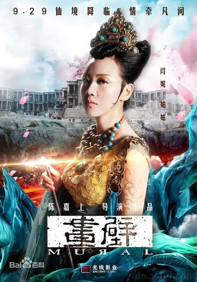 最优质李少红精彩图册
