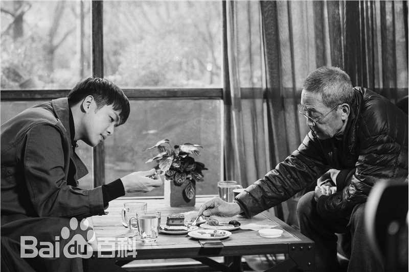 张若昀话剧排练图册