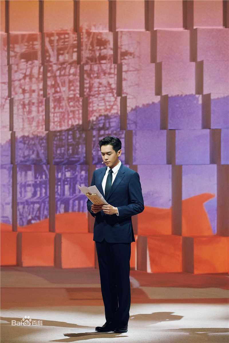 张若昀节目录制生活照相册