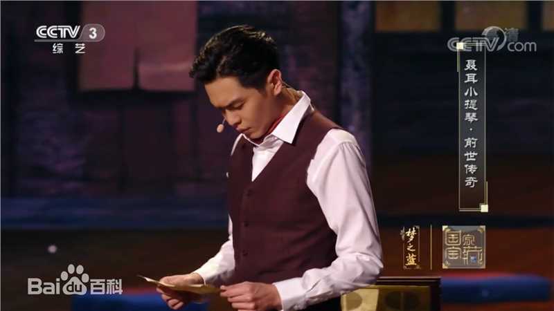 张若昀节目录制生活照相册