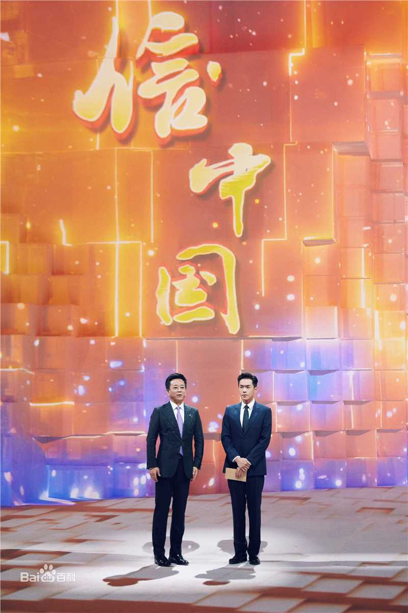 张若昀节目录制生活照相册