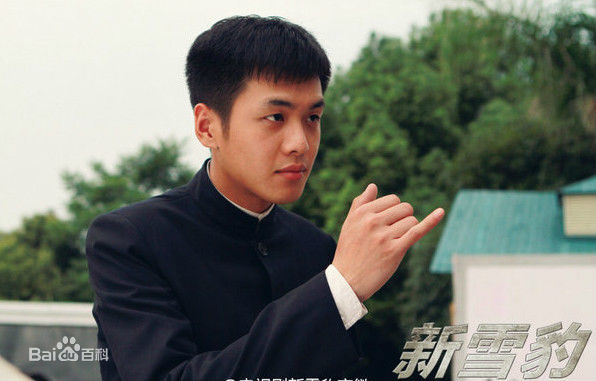 最新张若昀在《新雪豹》饰演周卫国中的壁纸